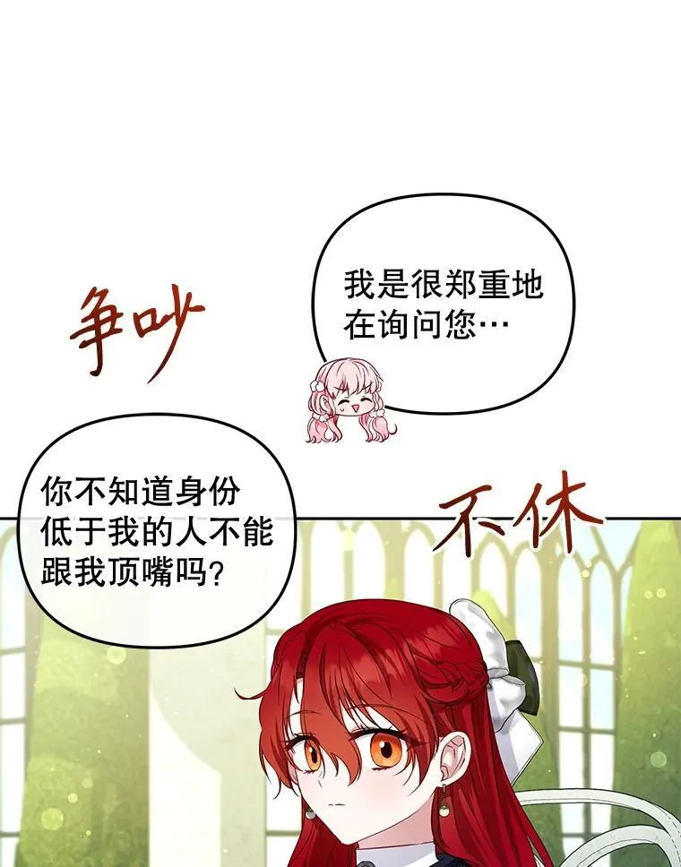 55.包治百病23