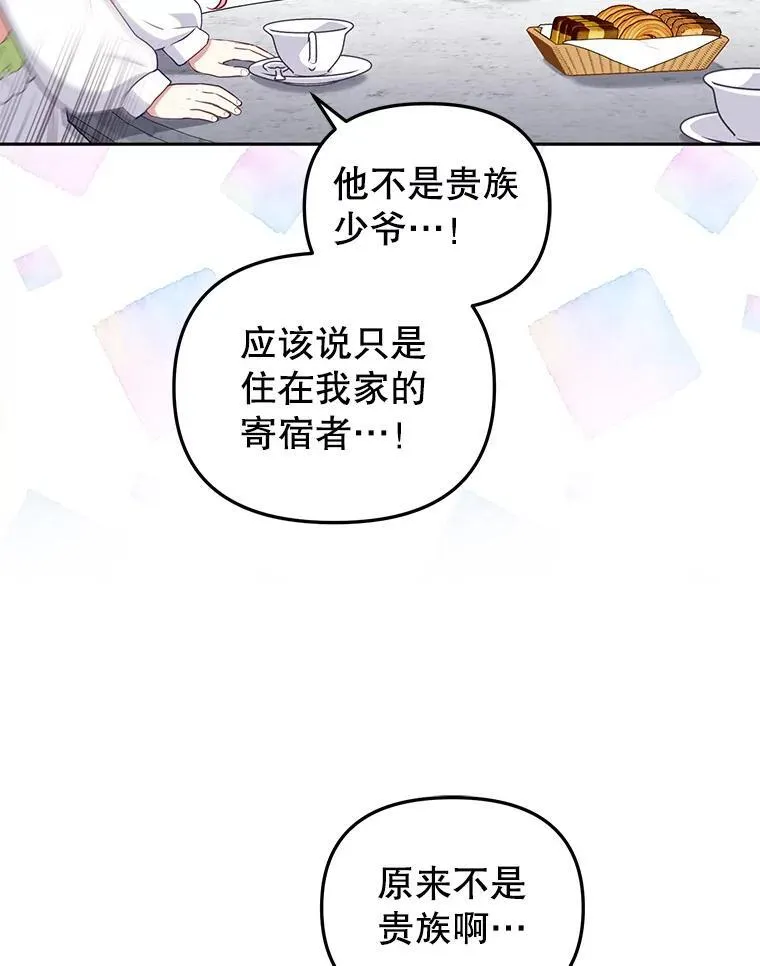 55.包治百病18