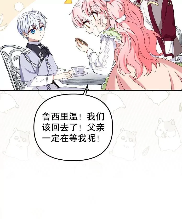 55.包治百病59