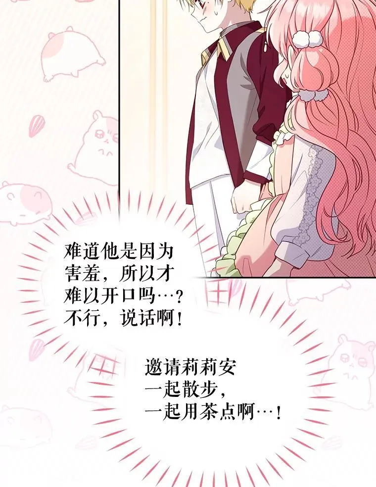 54.邀请69
