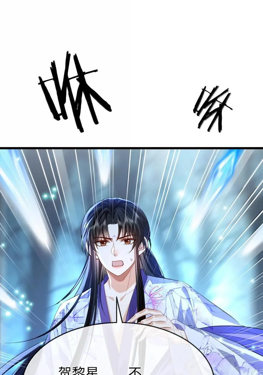 第69话 对不起，我还是没能阻止你……40