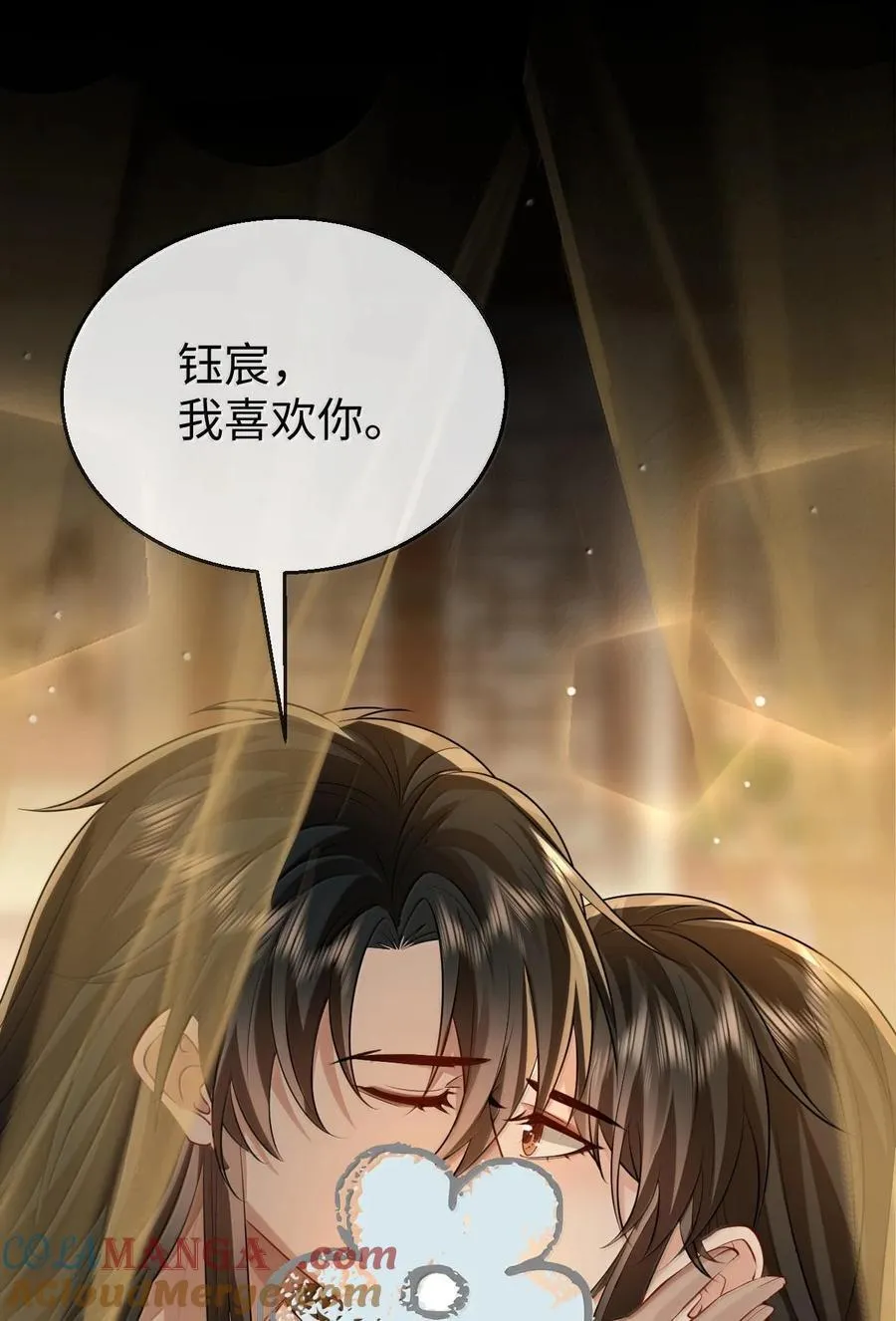 第67话 才没有嫌你年纪大12