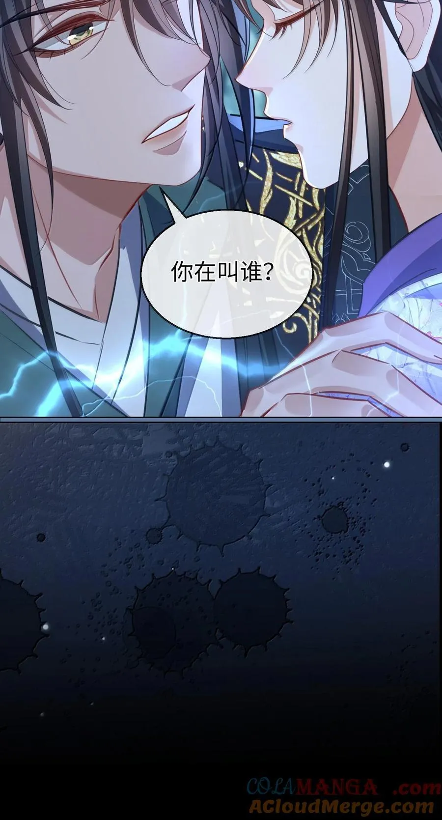 第69话 对不起，我还是没能阻止你……27