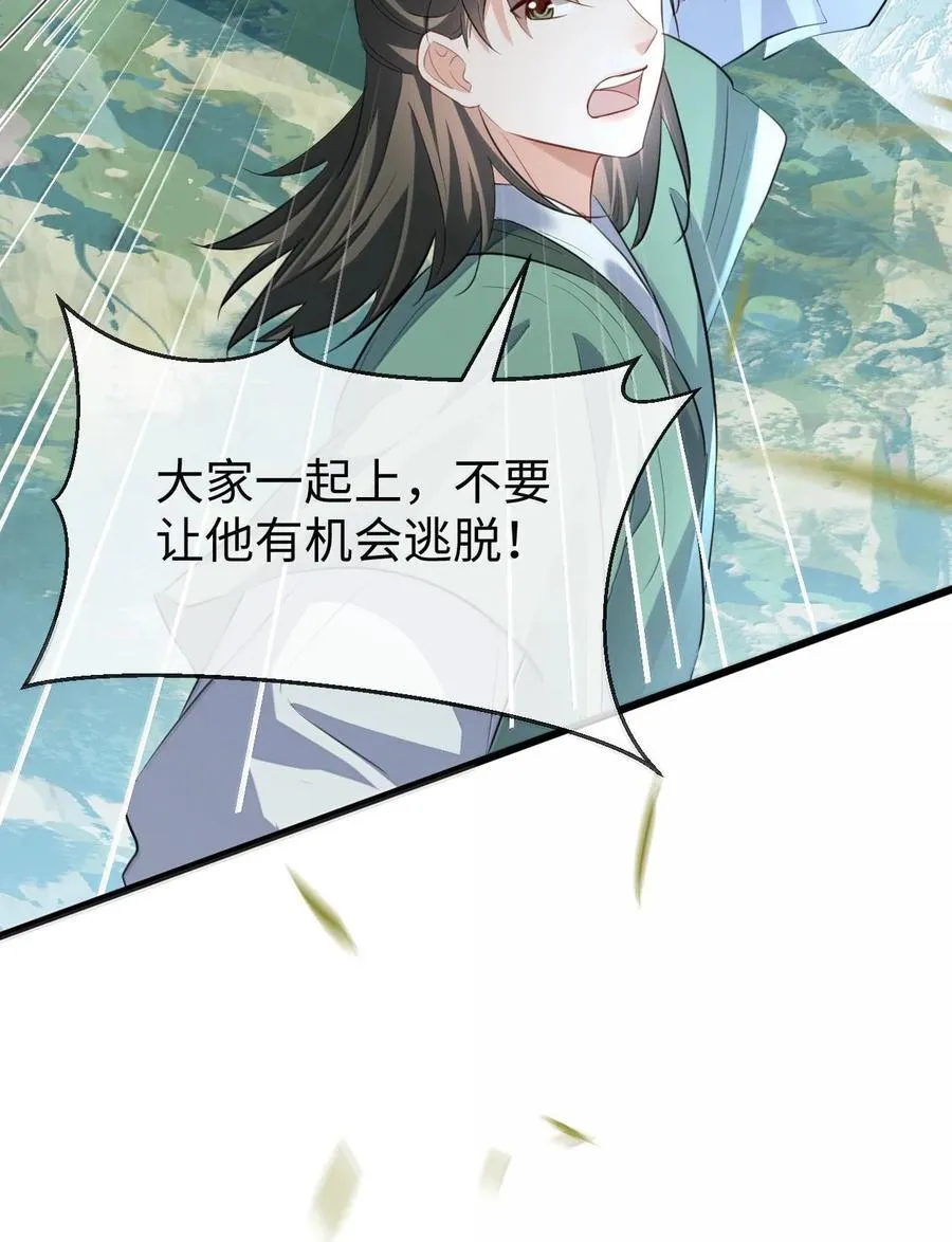 第67话 才没有嫌你年纪大34