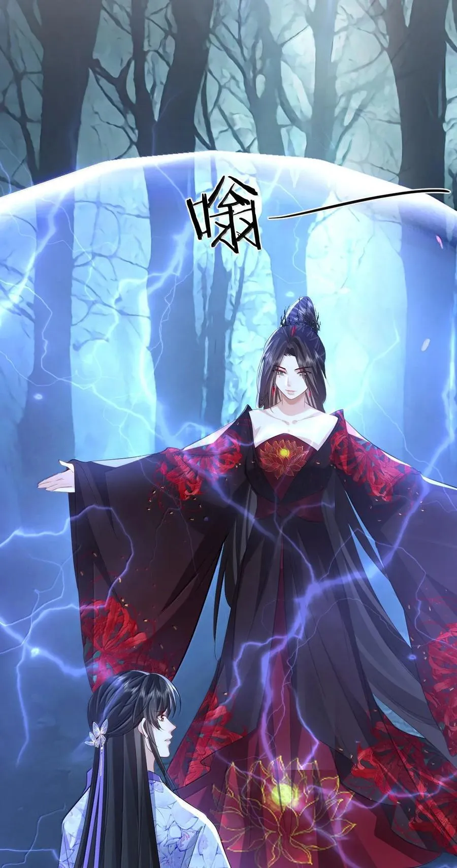 第68话 我没有将你当其他人的替身！38