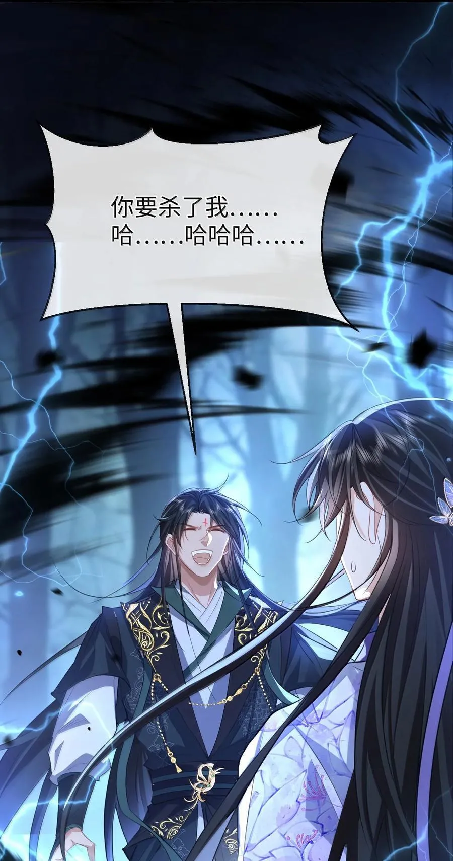 第69话 对不起，我还是没能阻止你……8