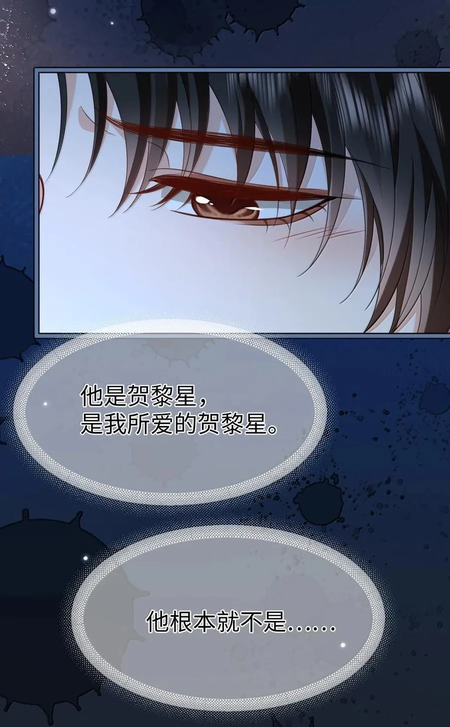 第69话 对不起，我还是没能阻止你……25