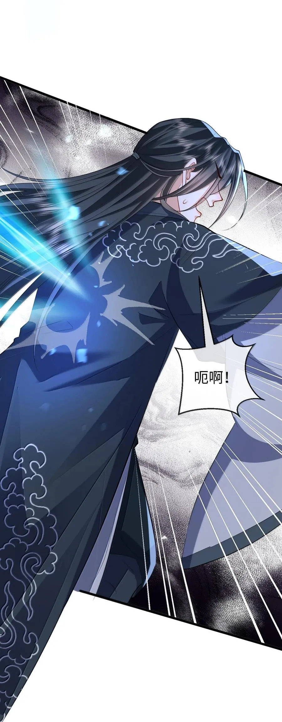 第68话 我没有将你当其他人的替身！10