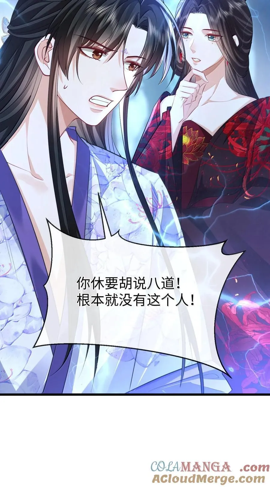 第69话 对不起，我还是没能阻止你……33