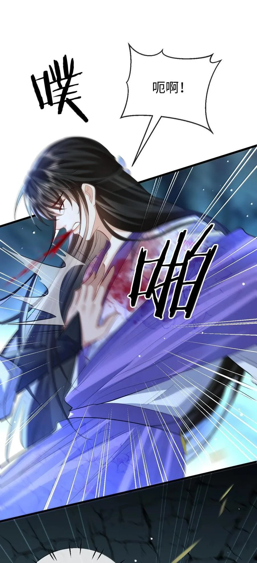 第69话 对不起，我还是没能阻止你……47