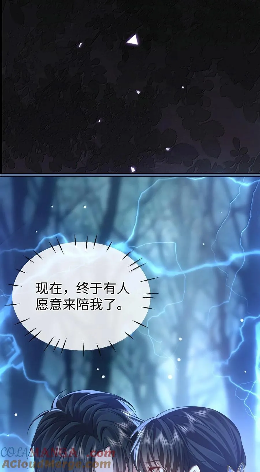 第69话 对不起，我还是没能阻止你……21