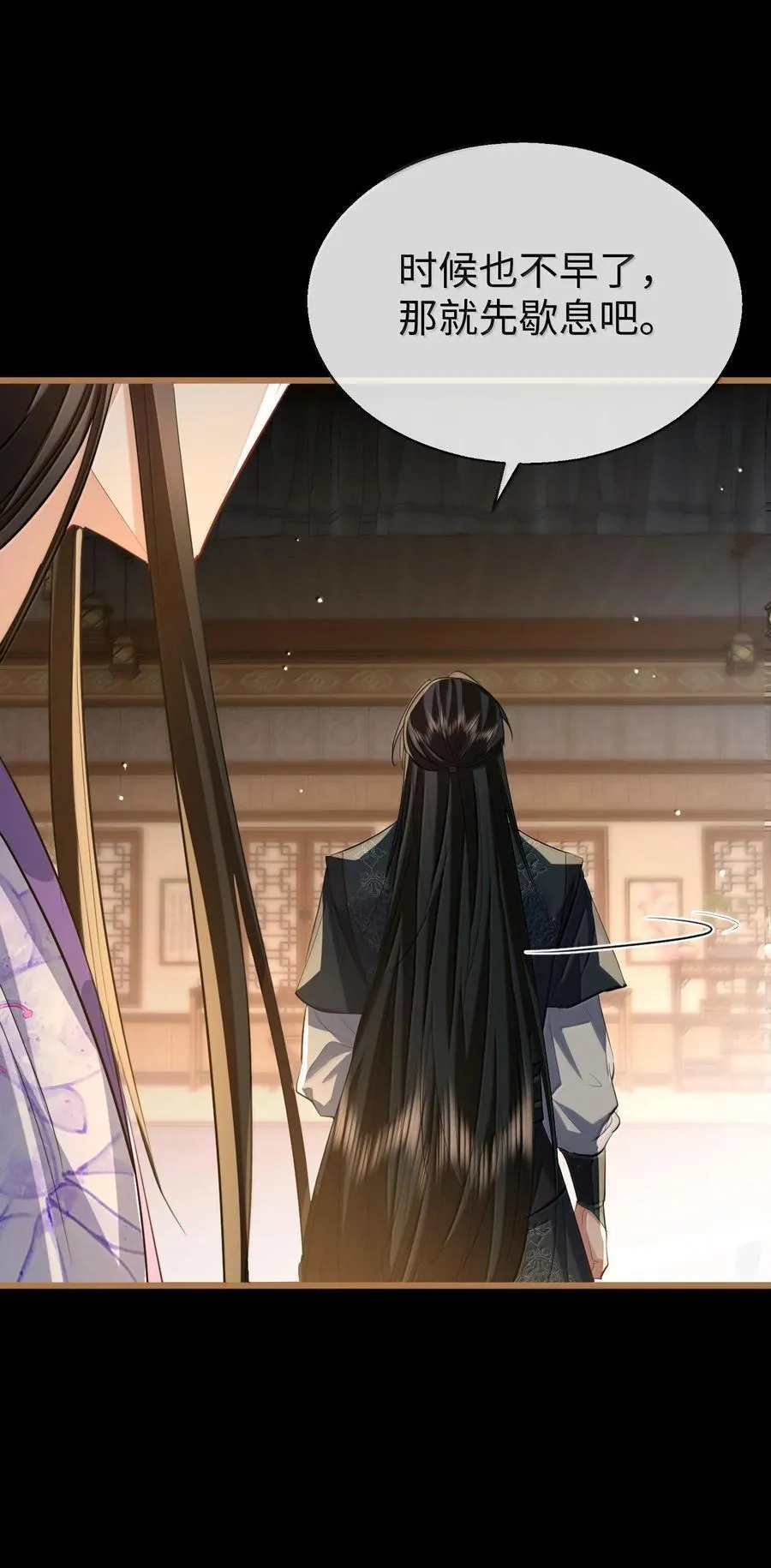 第66话 我忍得好辛苦啊19