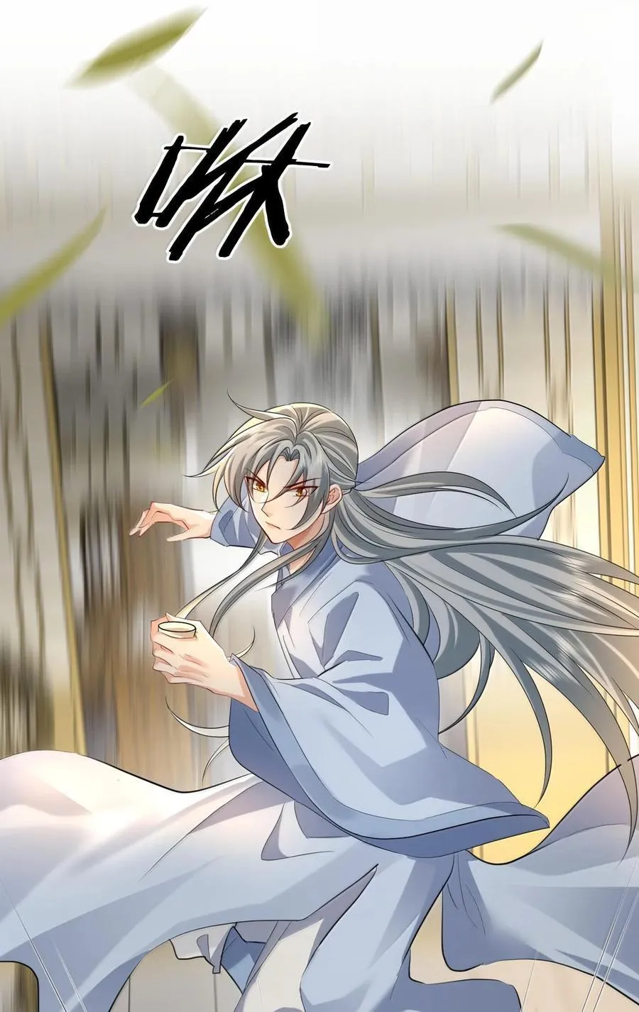 第67话 才没有嫌你年纪大20