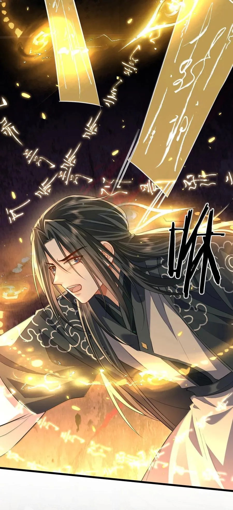 第68话 我没有将你当其他人的替身！20
