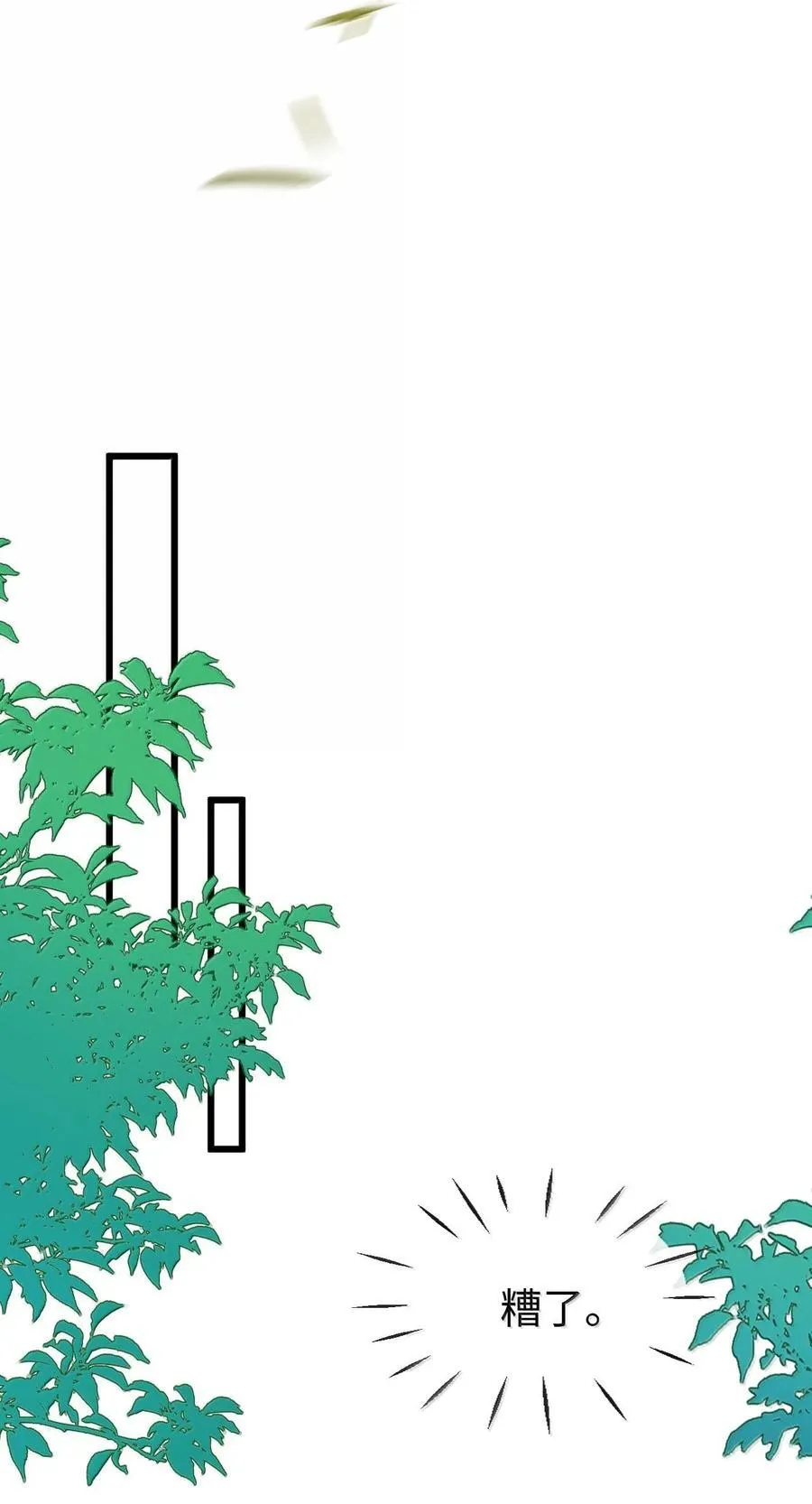 第67话 才没有嫌你年纪大31