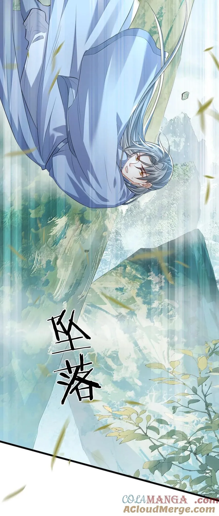 第67话 才没有嫌你年纪大36