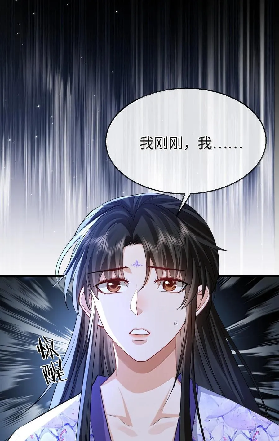 第69话 对不起，我还是没能阻止你……28