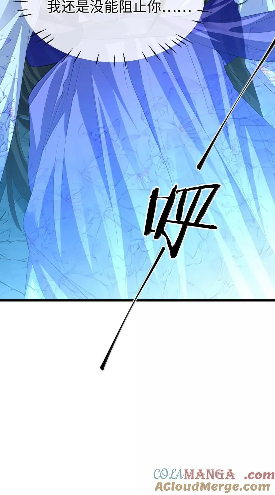 第69话 对不起，我还是没能阻止你……51
