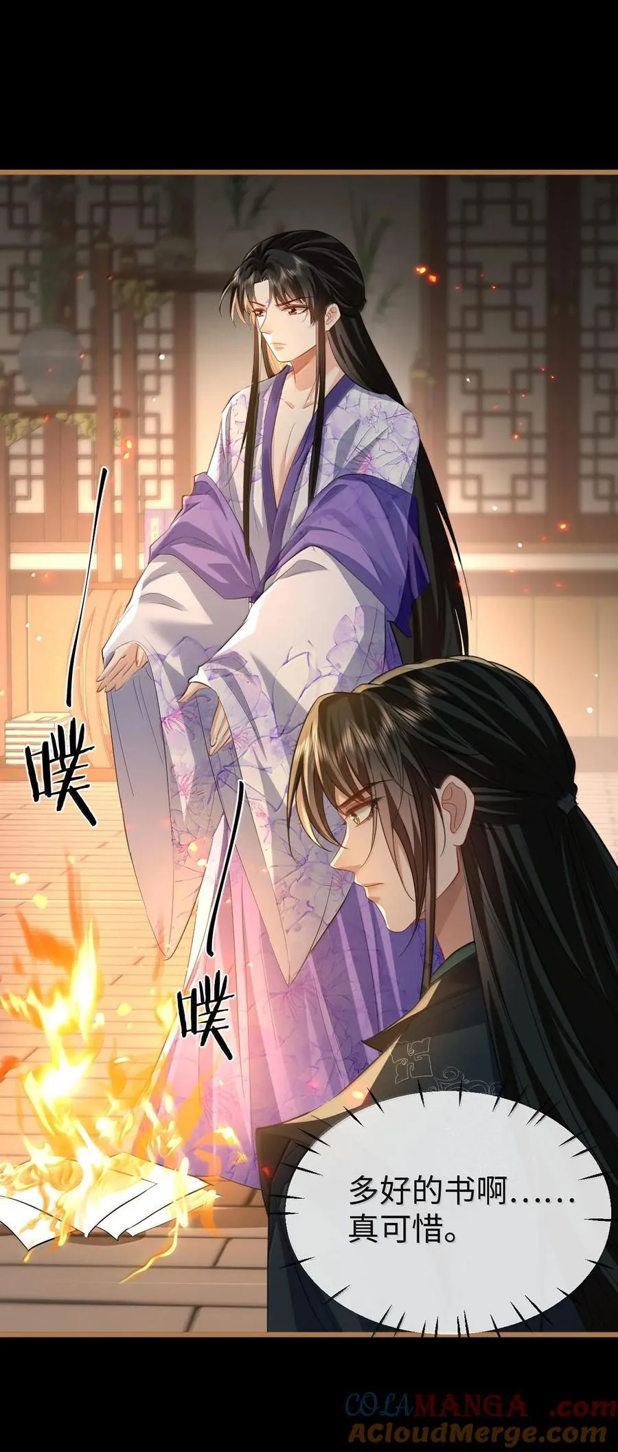 第66话 我忍得好辛苦啊18