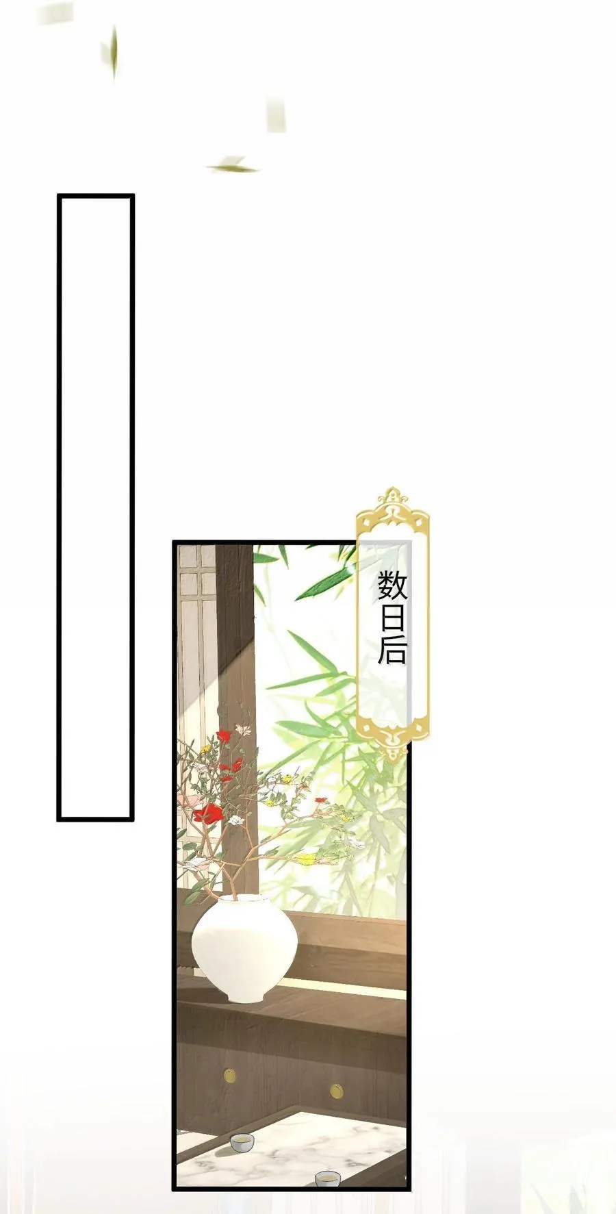 第67话 才没有嫌你年纪大37