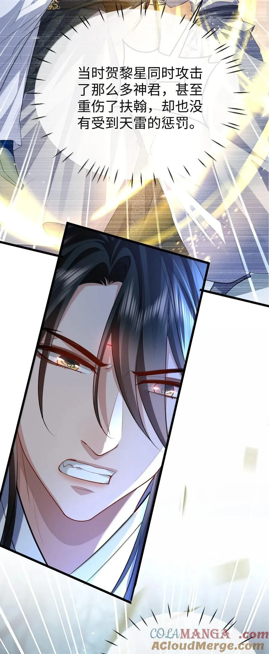 第69话 对不起，我还是没能阻止你……45