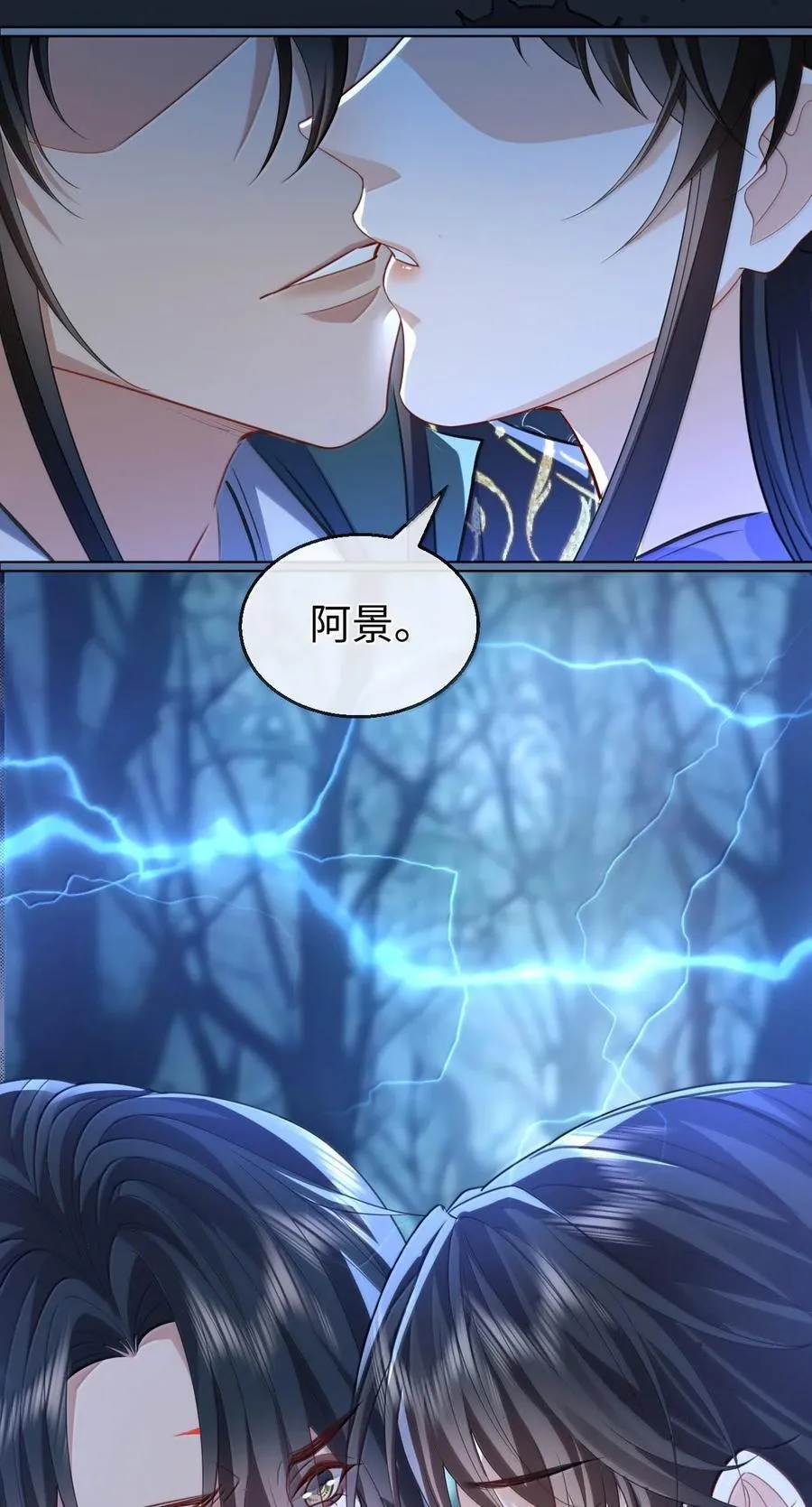第69话 对不起，我还是没能阻止你……26