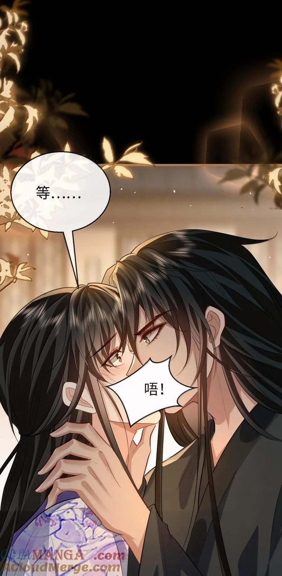 第66话 我忍得好辛苦啊42