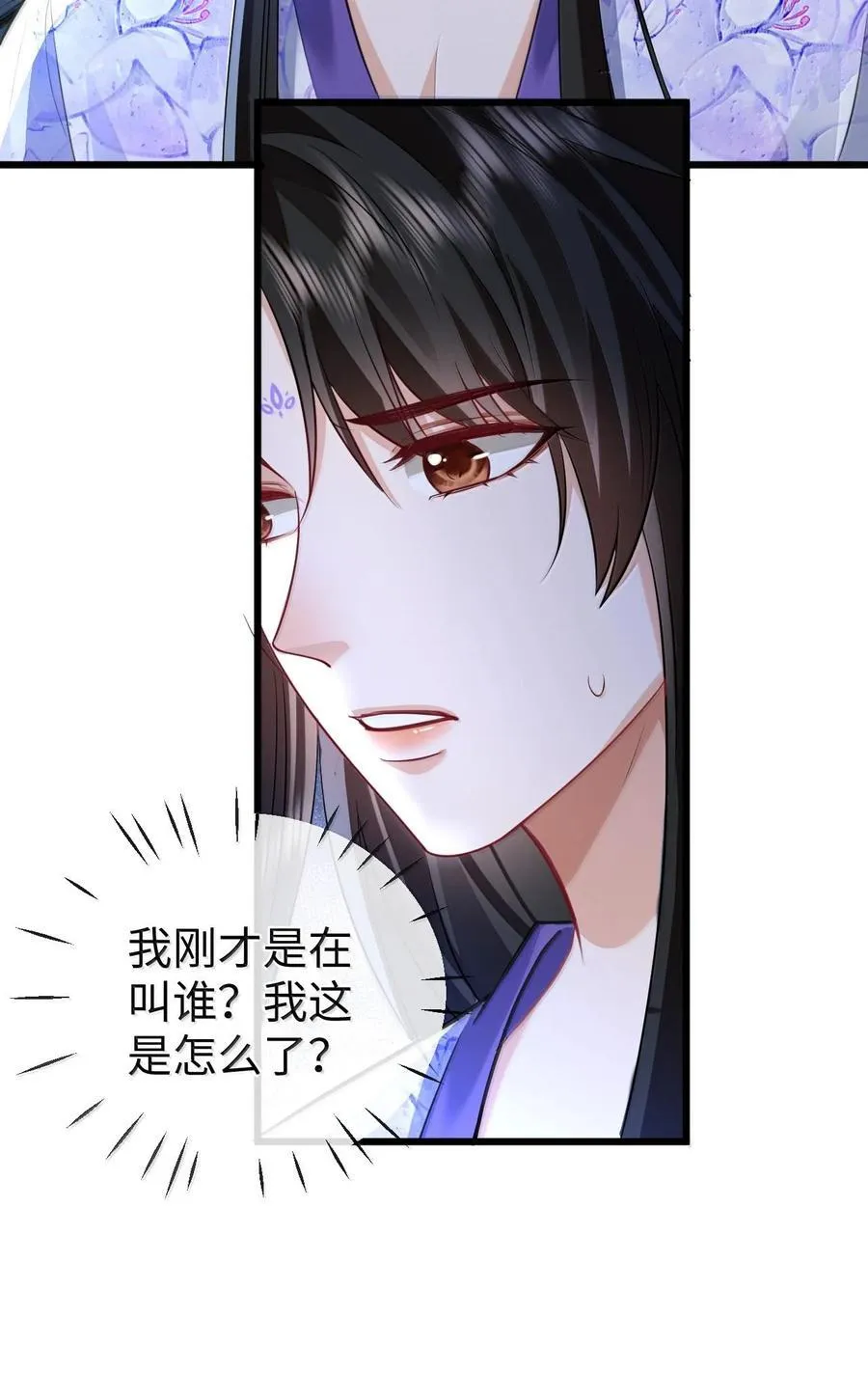 第69话 对不起，我还是没能阻止你……29