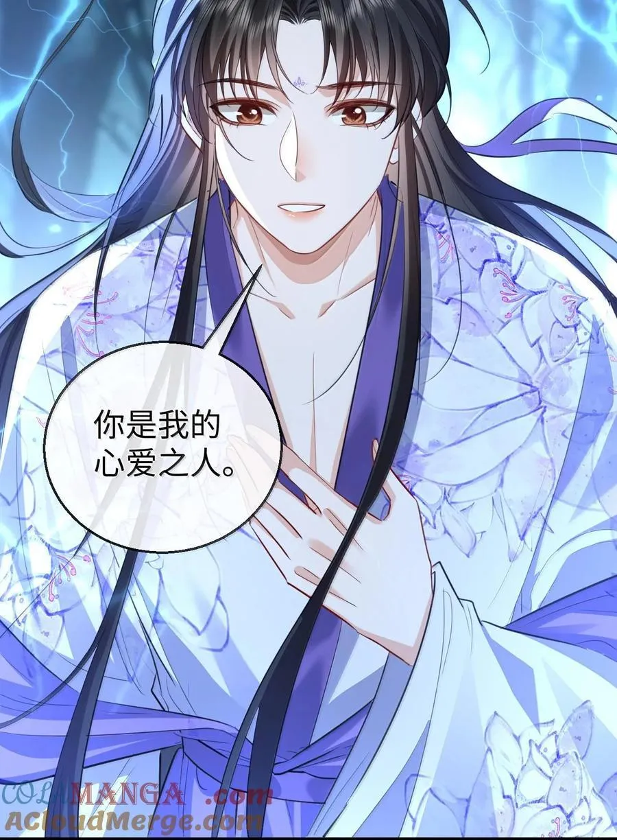 第69话 对不起，我还是没能阻止你……15