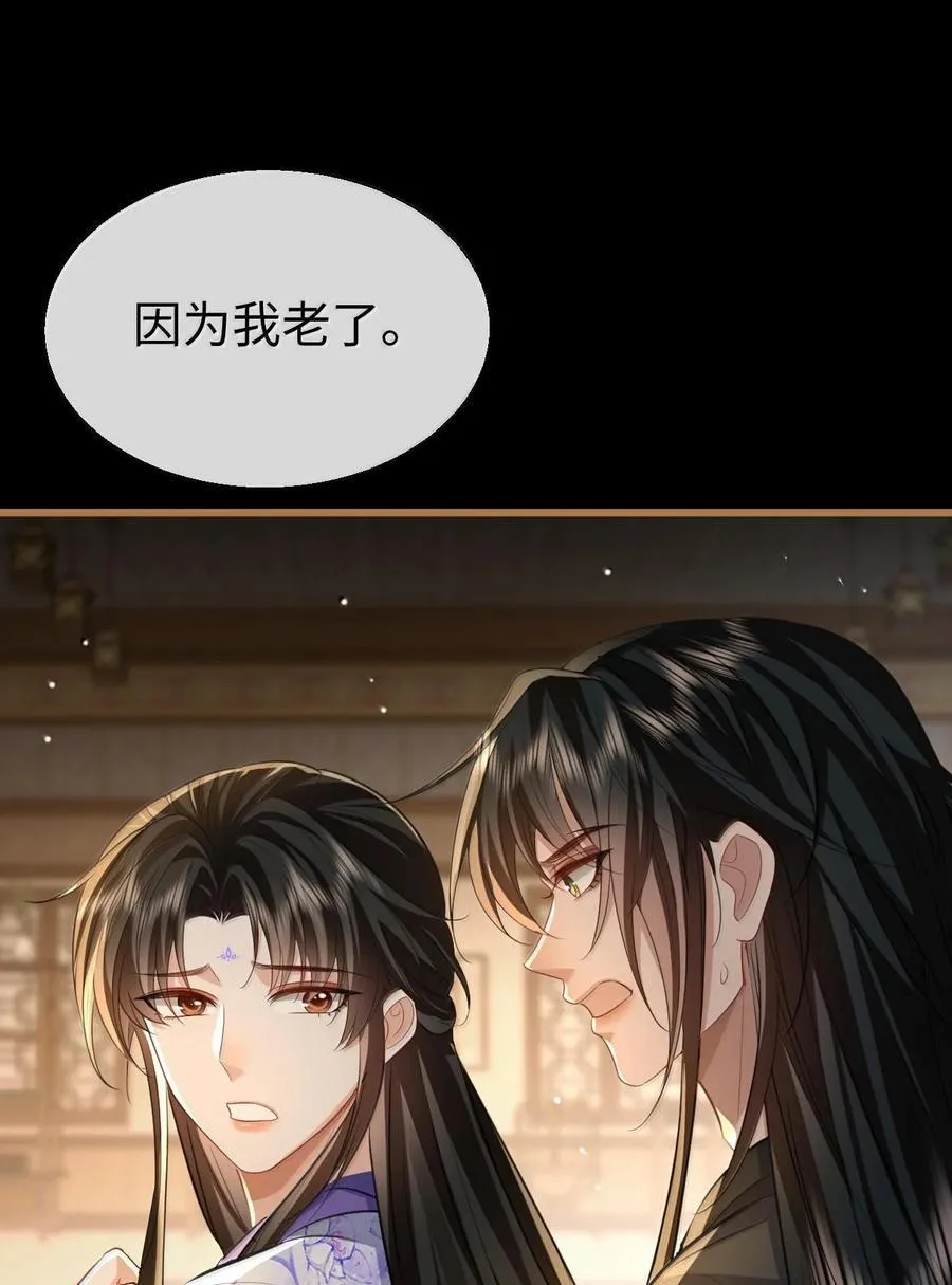 第66话 我忍得好辛苦啊35