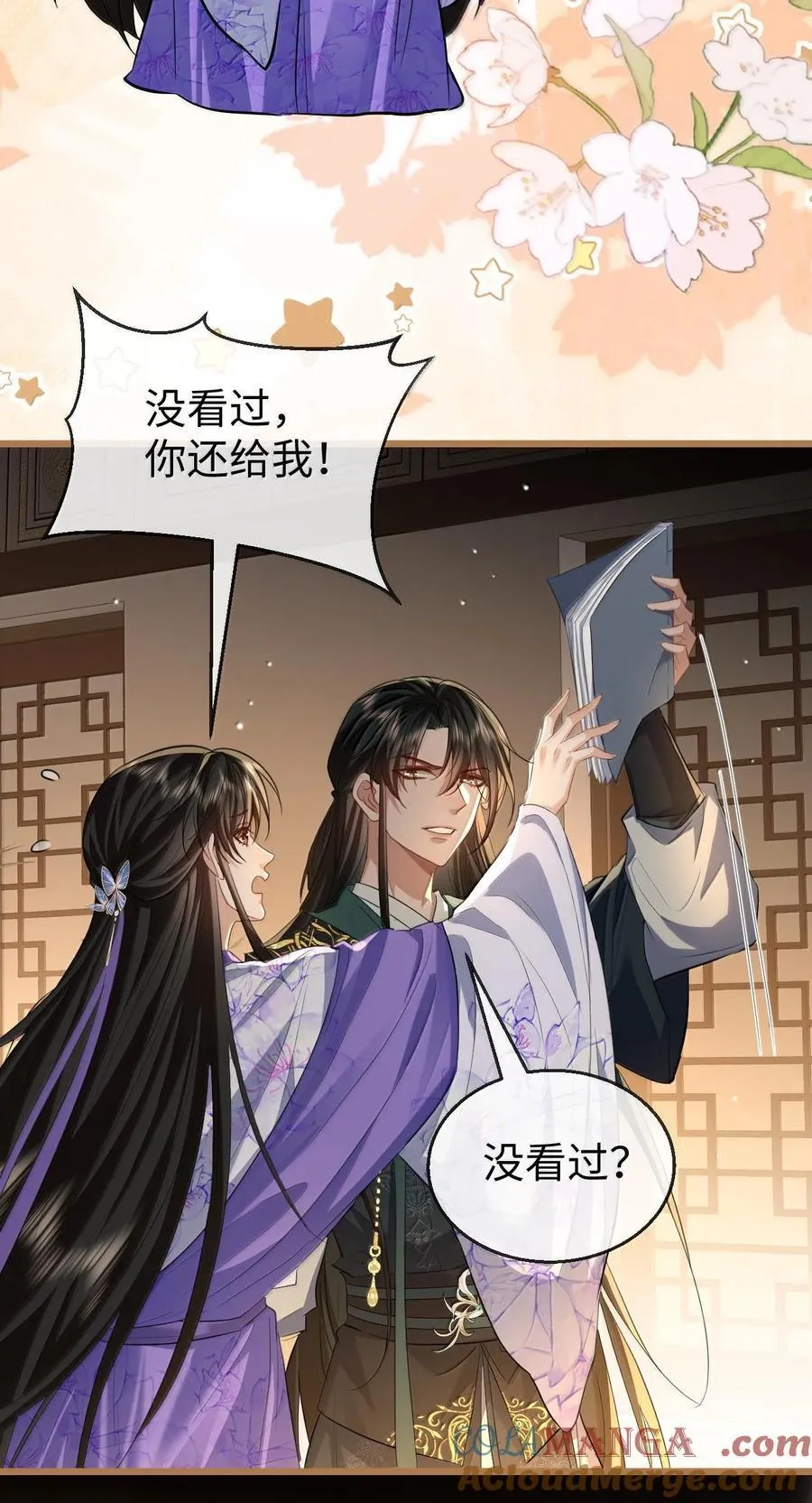 第66话 我忍得好辛苦啊3