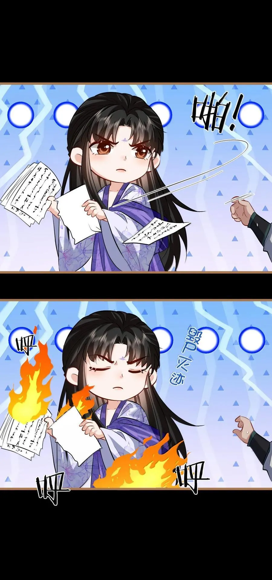 第66话 我忍得好辛苦啊17