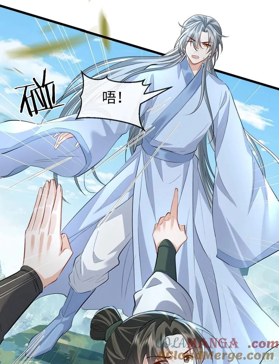 第67话 才没有嫌你年纪大33