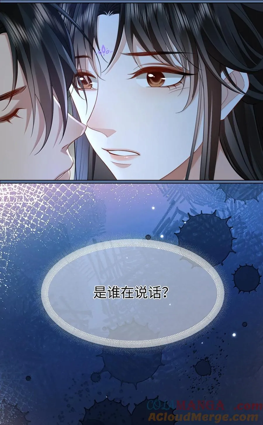 第69话 对不起，我还是没能阻止你……24