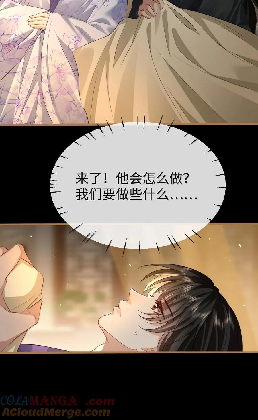第66话 我忍得好辛苦啊24