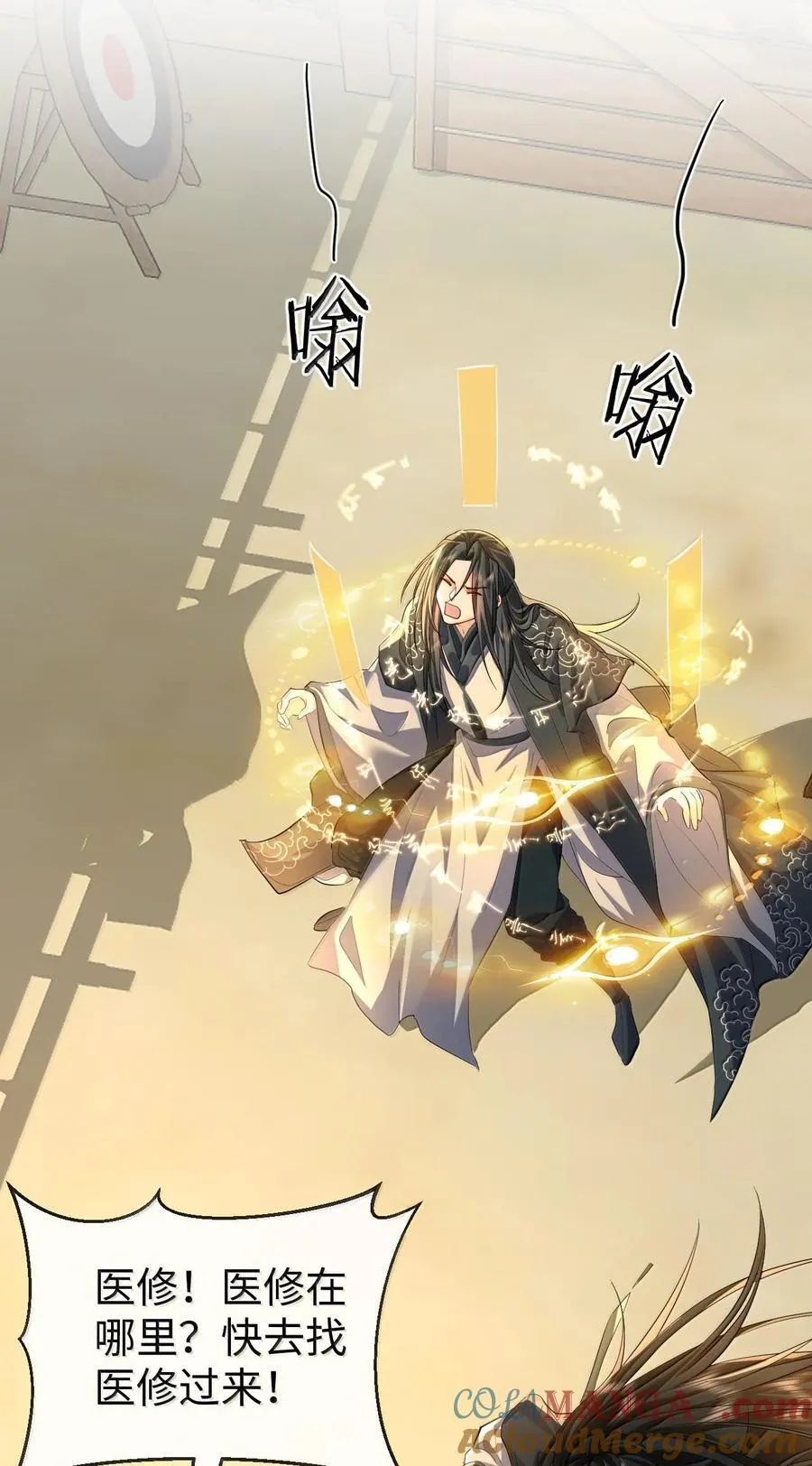 第68话 我没有将你当其他人的替身！21