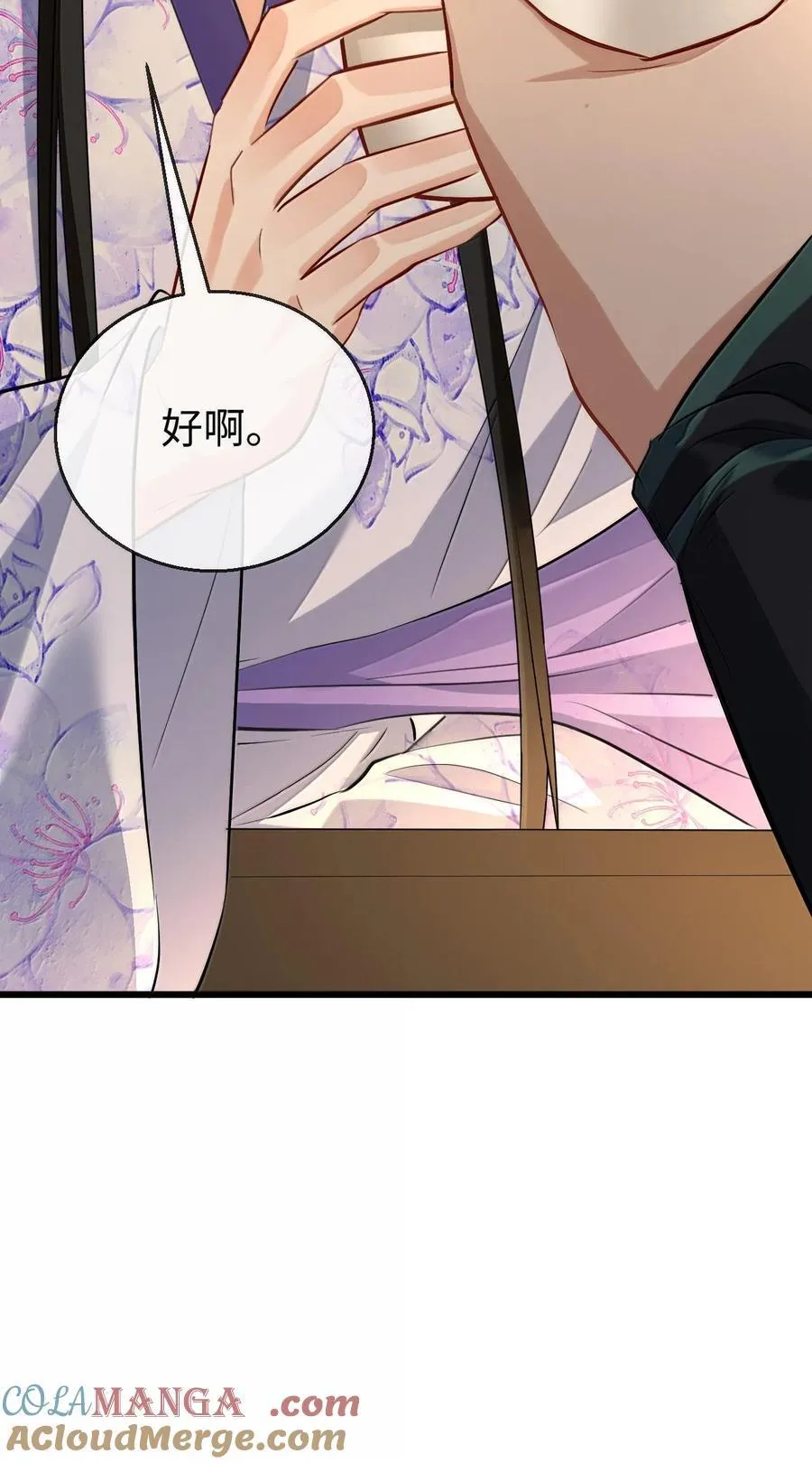第67话 才没有嫌你年纪大54
