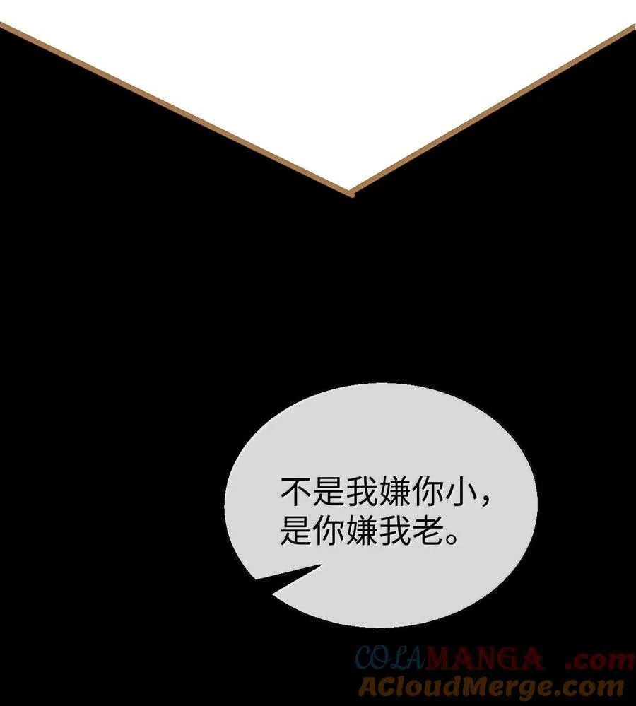 第66话 我忍得好辛苦啊39