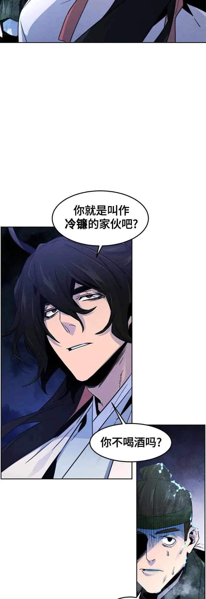 第118话14