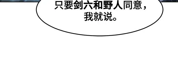 第118话31