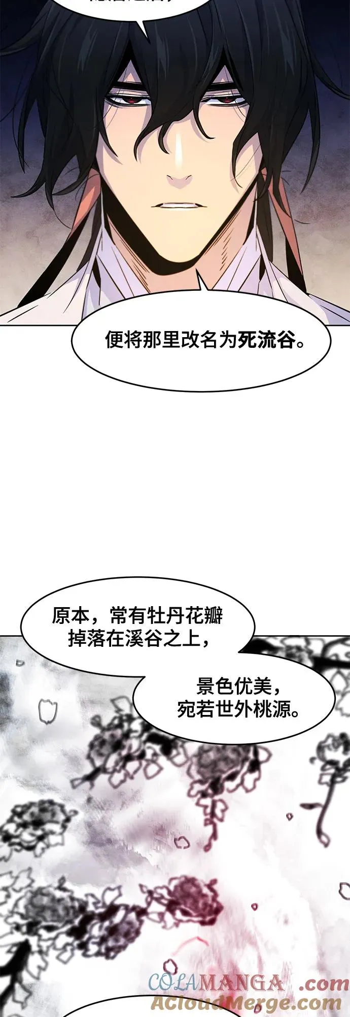 第119话18