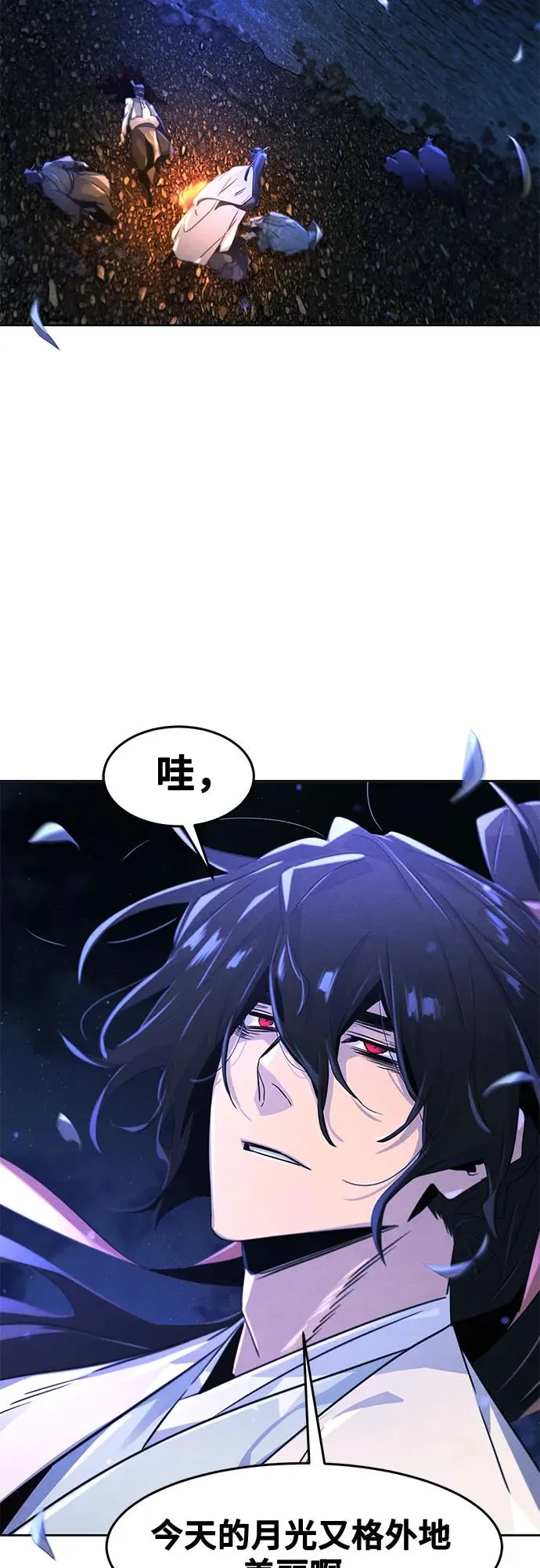 第119话55