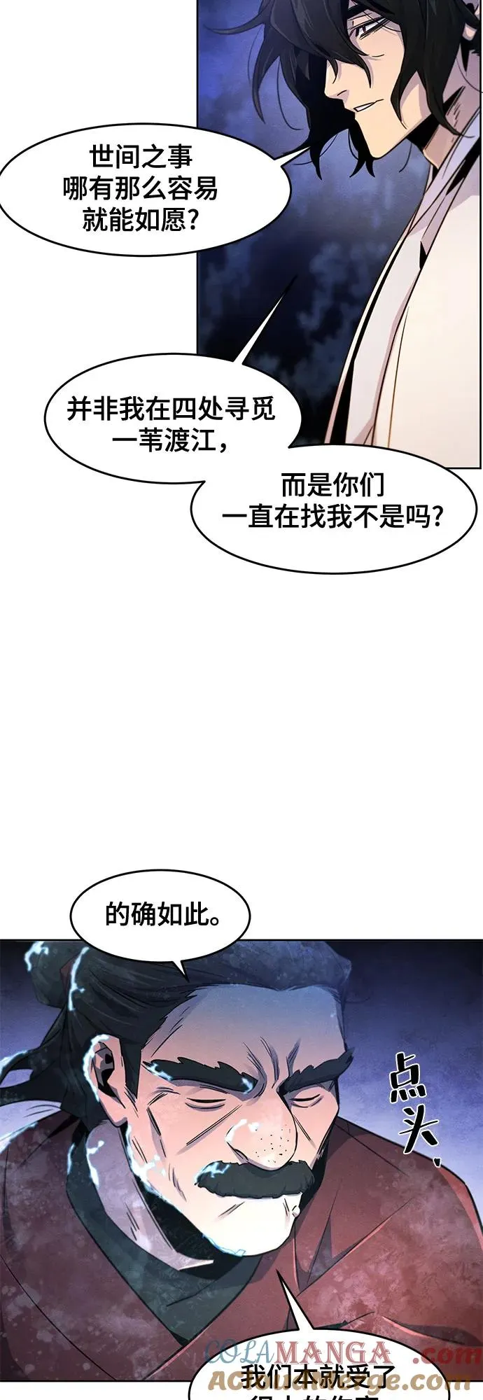 第118话51
