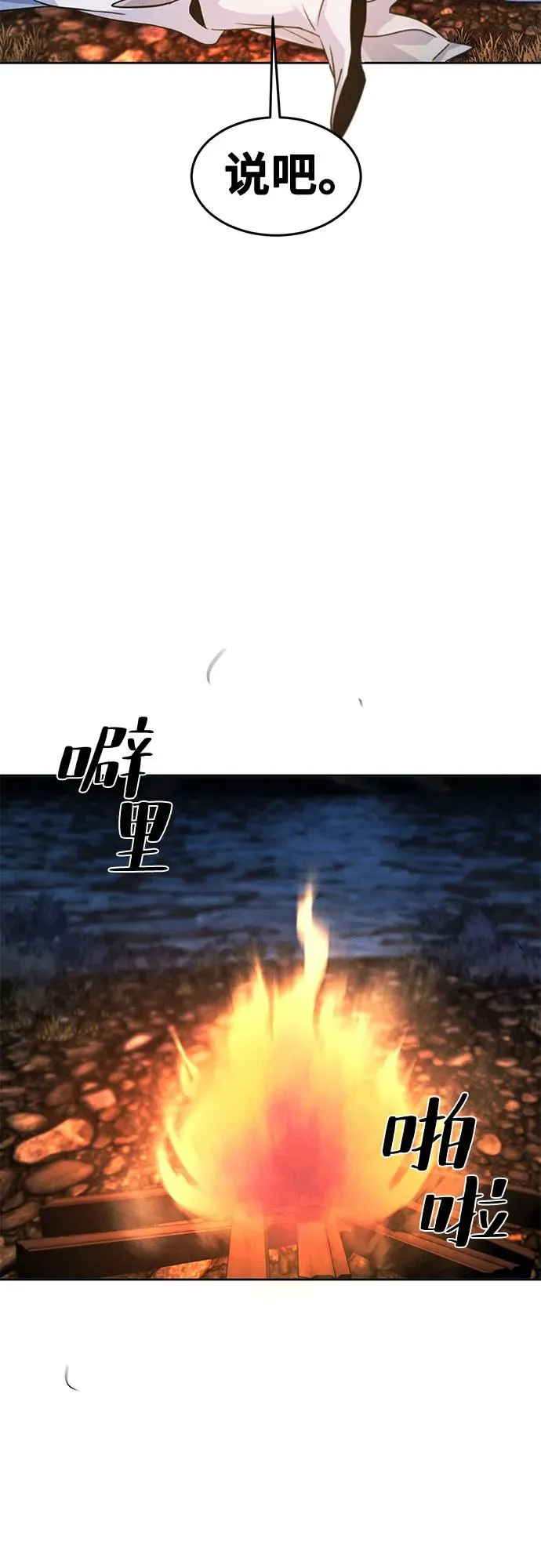 第118话41