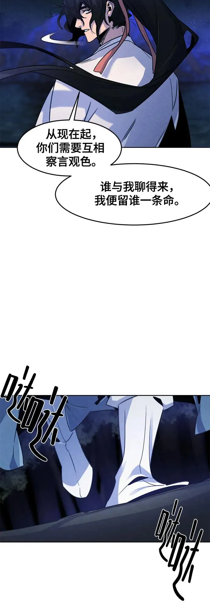 第118话19