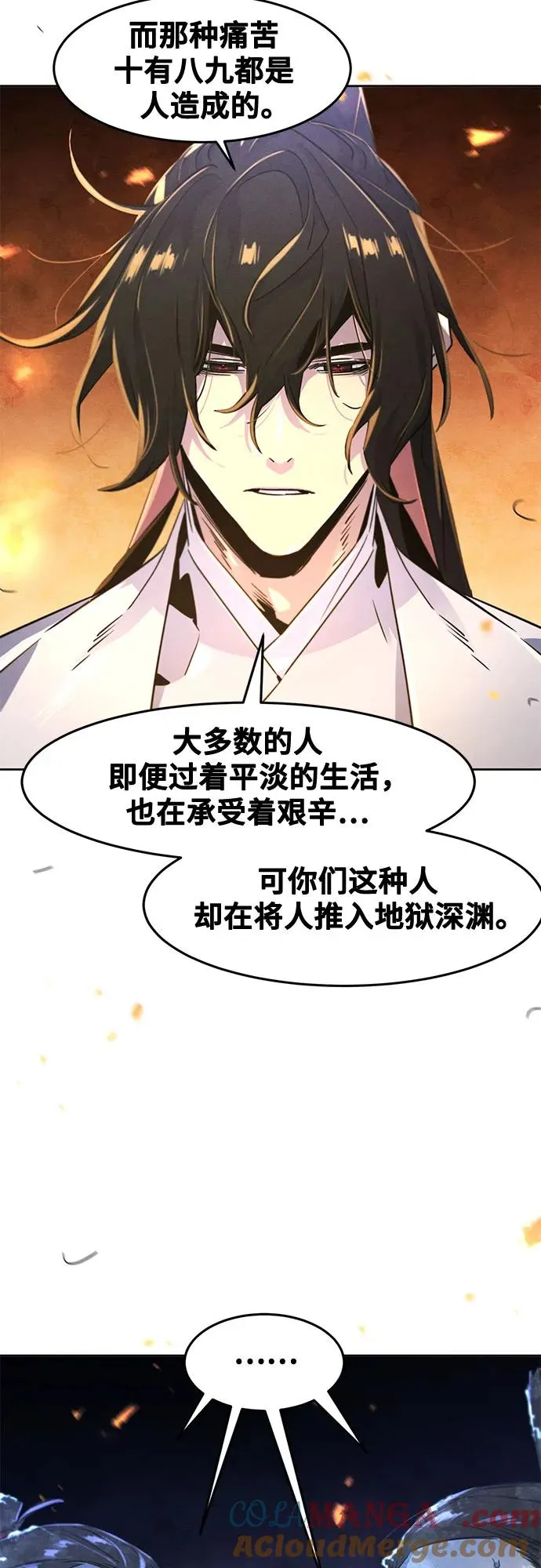 第118话57