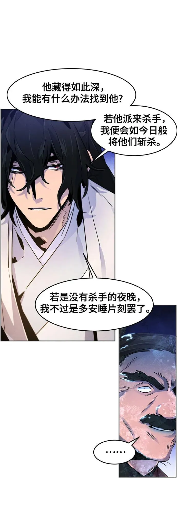 第118话53