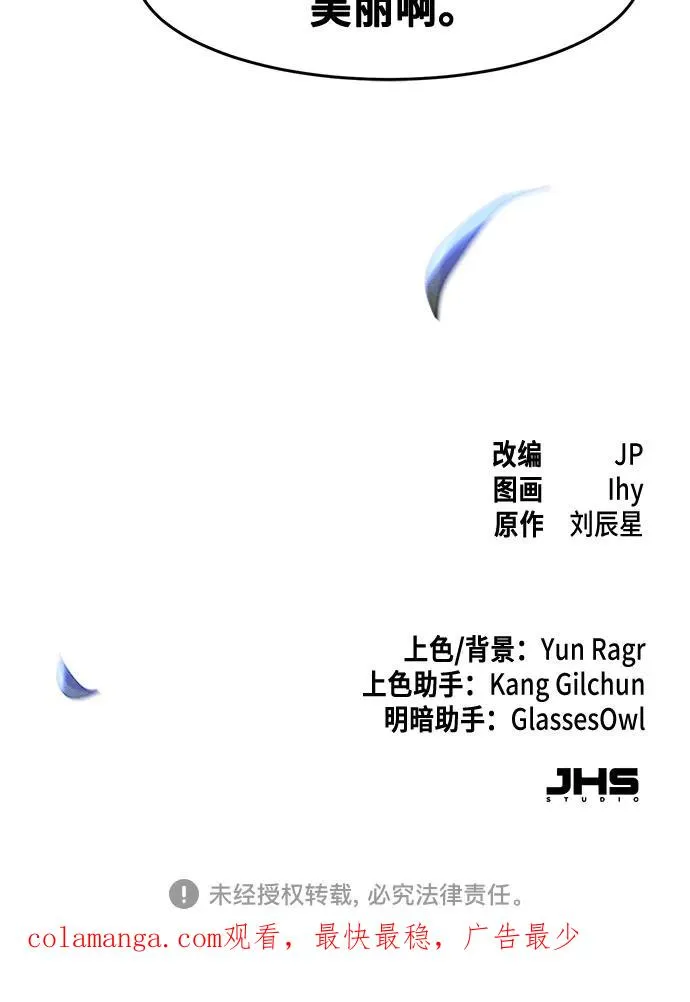 第119话56