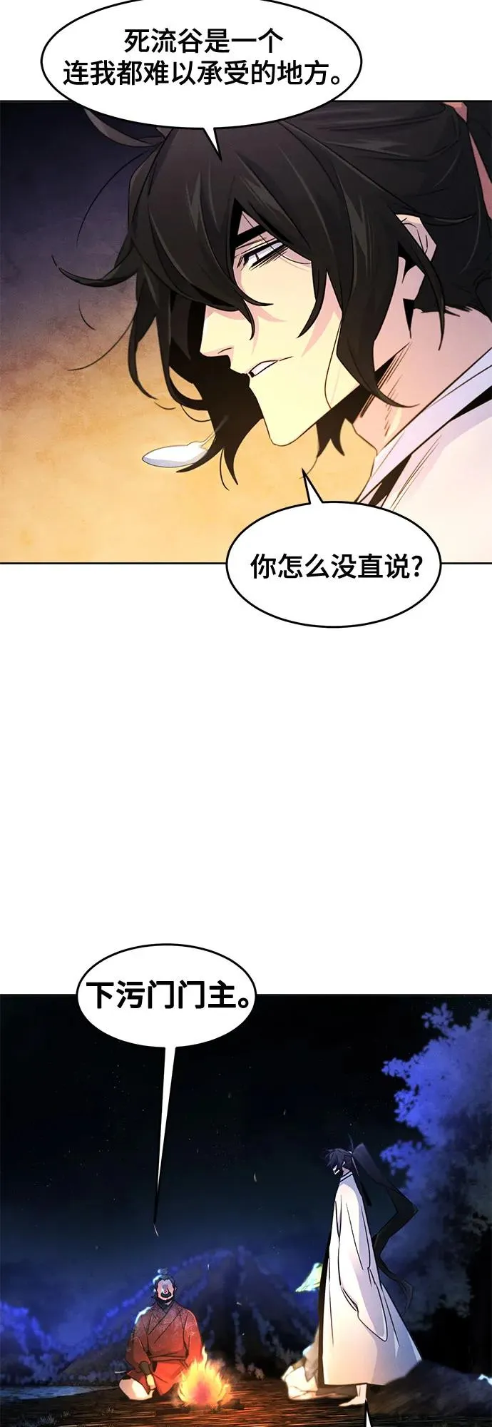 第119话37