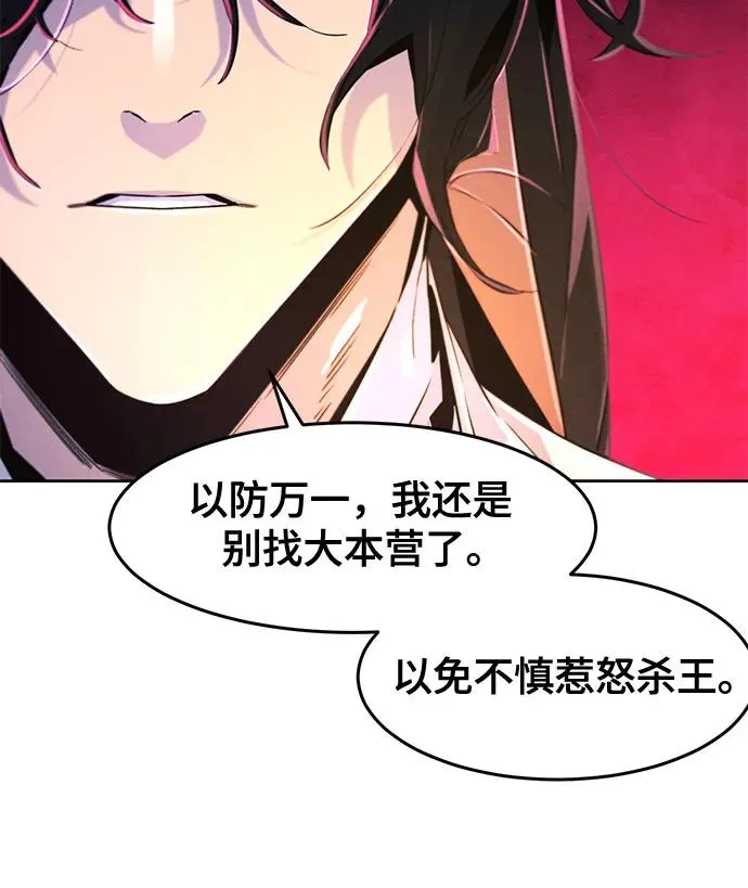 第119话23